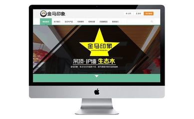 成都企业网站建设,淘宝网店装修,微信二次开发