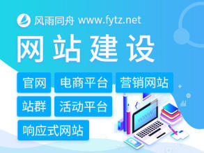 成都网站建设软件大全:成都网站建设平台|2024年07月整理