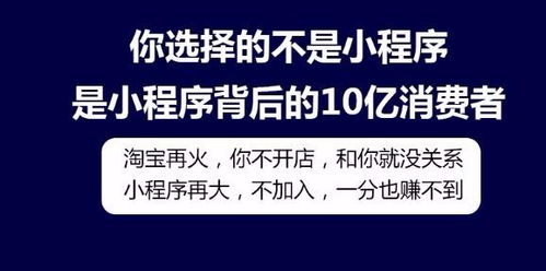 图 成都小程序开发,进军新零售从艾逸小程序开始 成都网站建设推广